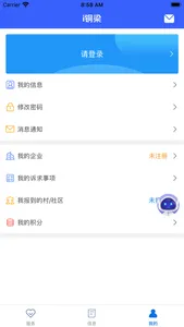 i铜梁 screenshot 3