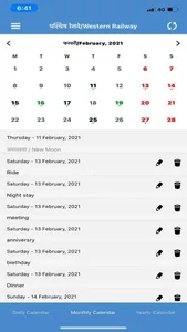 WR calendar and e-diary screenshot 0