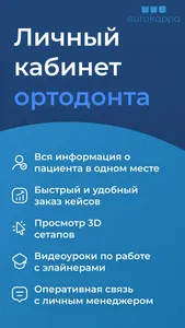 eurokappa.PRO screenshot 0