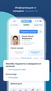 eurokappa.PRO screenshot 2