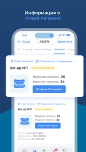 eurokappa.PRO screenshot 3