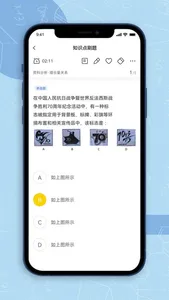 得分未来 screenshot 3