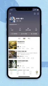 得分未来 screenshot 5