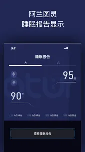 阿兰图灵 screenshot 0