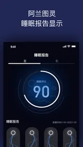 阿兰图灵 screenshot 1