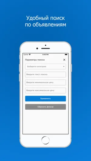 AppSell: продать бизнес, сайт screenshot 1