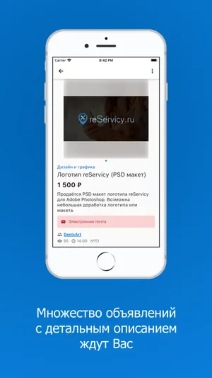 AppSell: продать бизнес, сайт screenshot 2