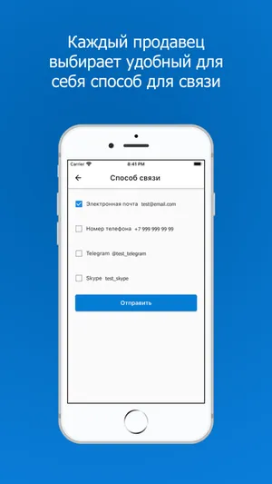 AppSell: продать бизнес, сайт screenshot 3