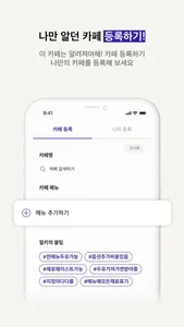 밀키웨이 screenshot 2