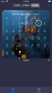 Widgets 2 - 快捷查看实时资讯 screenshot 1