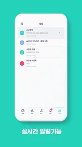 구스트 프로용 - 프로골퍼 레슨 예약관리 플랫폼 screenshot 5