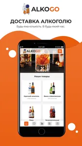 AlkoGO screenshot 0