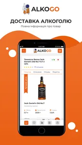 AlkoGO screenshot 2