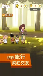 超级对对对 screenshot 1