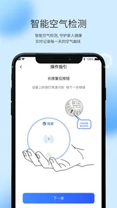 现索管家 screenshot 3