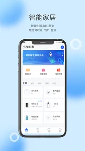 现索管家 screenshot 5