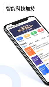 东奥企业培训 screenshot 0