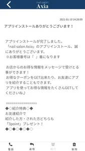 nail salon Axia screenshot 1