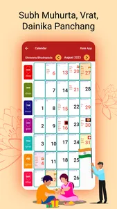 2023 Hindi Panchang Calendar screenshot 1