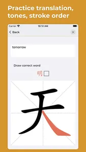 Chinese with Laowai screenshot 1