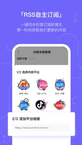 摸鱼kik——每刻都值得摸鱼 screenshot 0