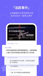 摸鱼kik——每刻都值得摸鱼 screenshot 2