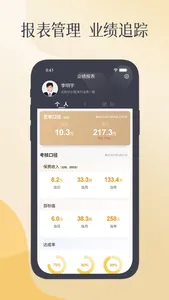 紫易保 screenshot 1