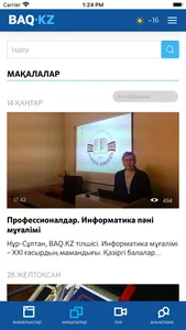 BAQ.kz - Басты Ақпарат құралы screenshot 1