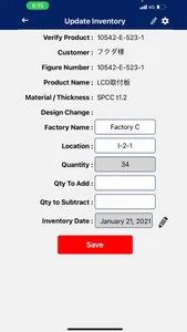 InventoryDX screenshot 3