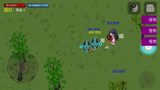 霜炎传-追忆版 screenshot 2