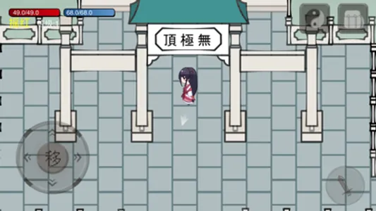 霜炎传-追忆版 screenshot 3