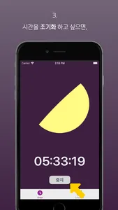 Timer calendar: records timer screenshot 5