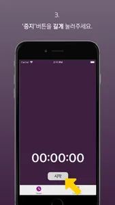 Timer calendar: records timer screenshot 6