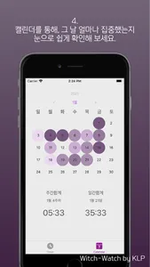 Timer calendar: records timer screenshot 7