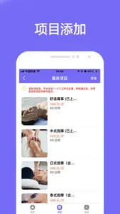 蓝客帝商户端 screenshot 1