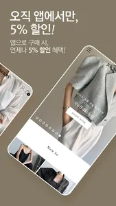 주베리 screenshot 1