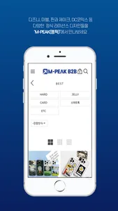 M-PEAK screenshot 1