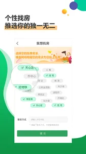 楼盘网买房-找房买房新房源 screenshot 1