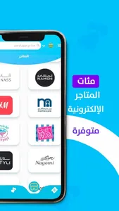 بوابة الكوبونات screenshot 2