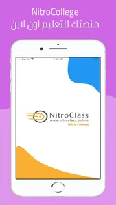 NitroCollege screenshot 0