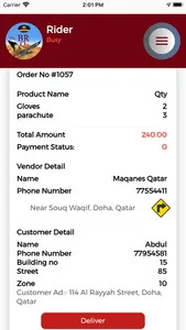 BR QTR Rider screenshot 6