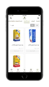 دخيل ماركت screenshot 3