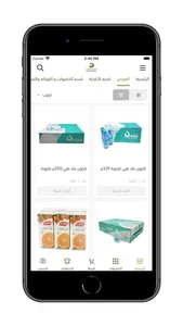 دخيل ماركت screenshot 4
