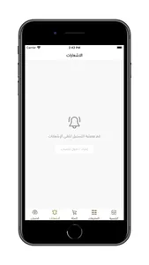 دخيل ماركت screenshot 6