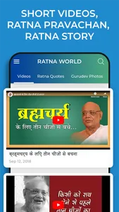 RatnaWorld screenshot 2