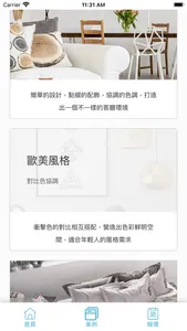 Tin Wan screenshot 2