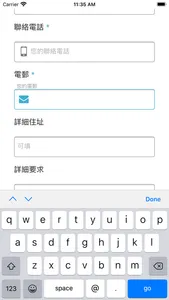 Tin Wan screenshot 6