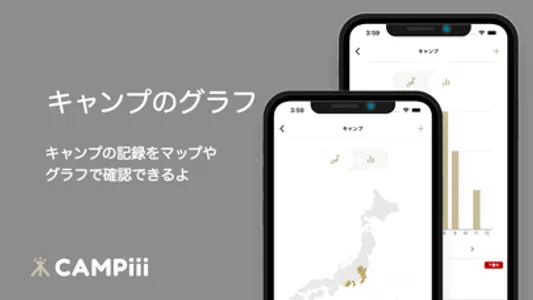 CAMPiii（キャンピー） - キャンプ専用SNS - screenshot 2