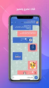 منصة زفاف screenshot 3