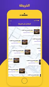 Hajiz screenshot 1